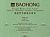 BAOHONG S8, Склейка (20 листов), хлопок, 300 гр/м.кв, Среднезернистая 460х610мм
